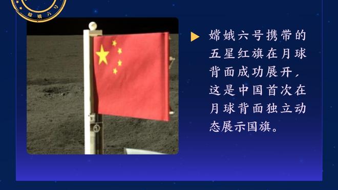 意媒：国米队医负责人对劳塔罗伤势表示乐观，无需接受仪器检查